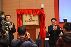 中信登正式成立,可实现信托产品“非标转标”