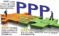 PPP项目资产证券化首次正式启动