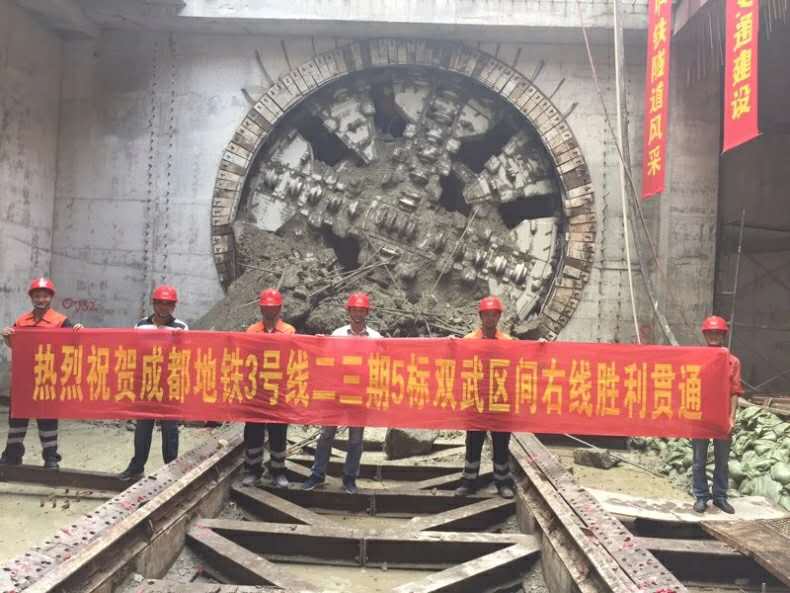 中原航空租赁助力成都地铁三号线隧道贯通