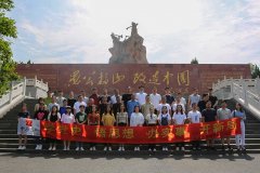 中原航租党支部和中原资产综合管理部党支部联合开展“学党史、悟思想、办实事、开新局”主题党日活动