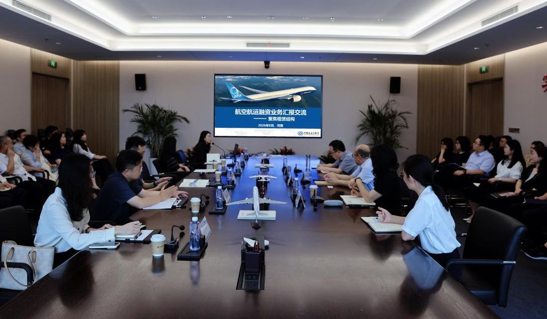 中原航租组织开展2026年第七期能力素质提升培训