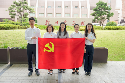 中原航租党支部开展“重温红色记忆 不忘初心使命”主题党日活动